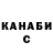 МЕТАДОН VHQ Nataha Kalinovska