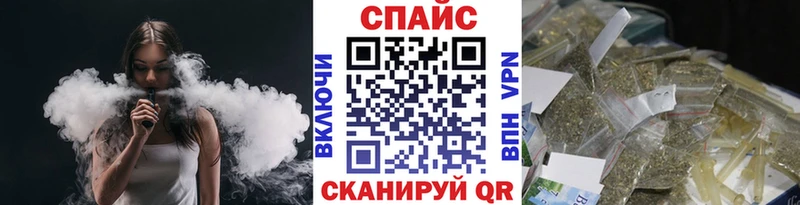 БУТИРАТ оксибутират  Купить  Неман 