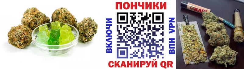 Купить где  Неман  Canna-Cookies марихуана 