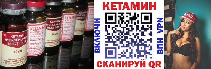 КЕТАМИН ketamine  Купить где  Неман 