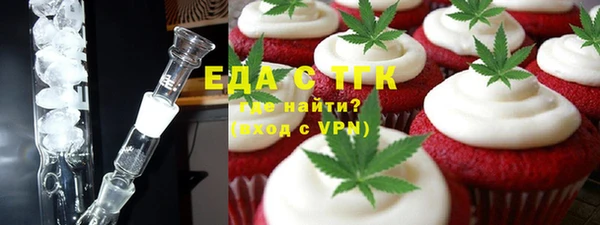соль ск Краснотурьинск