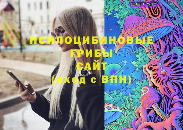 кокаин перу Краснослободск