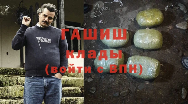 кокаин перу Краснослободск
