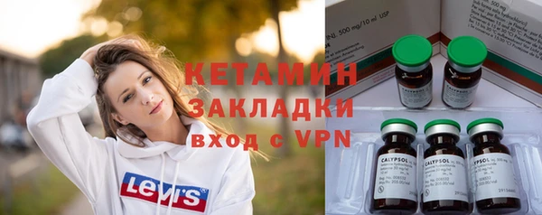 кокаин перу Краснослободск