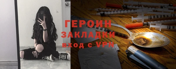 соль ск Краснотурьинск