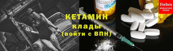 соль ск Краснотурьинск