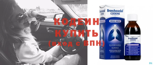 соль ск Краснотурьинск