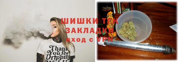 стафф Красноперекопск