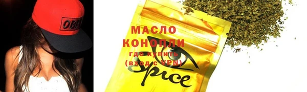 стафф Красноперекопск
