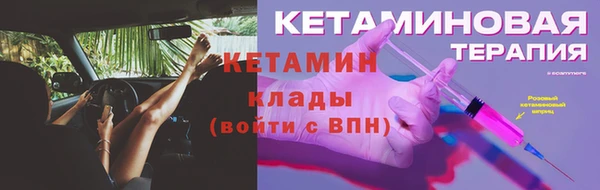 стафф Красноперекопск