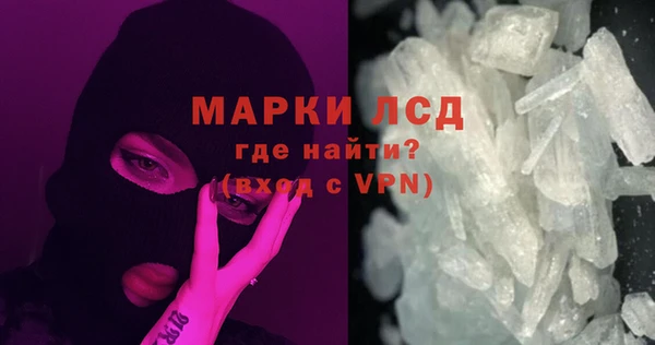 соль ск Краснотурьинск