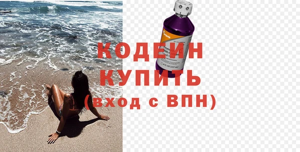стафф Красноперекопск