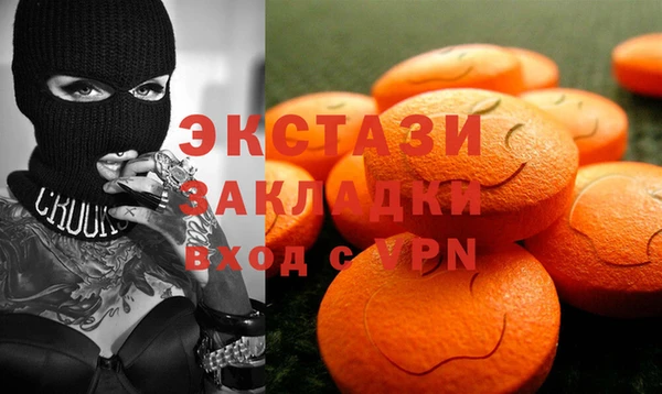 соль ск Краснотурьинск