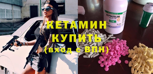 соль ск Краснотурьинск