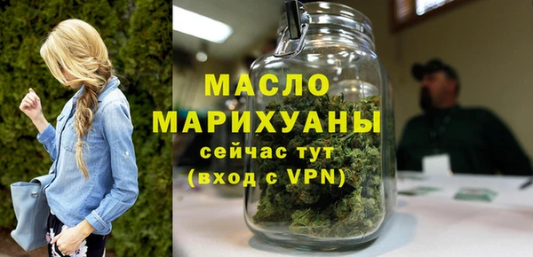 соль ск Краснотурьинск