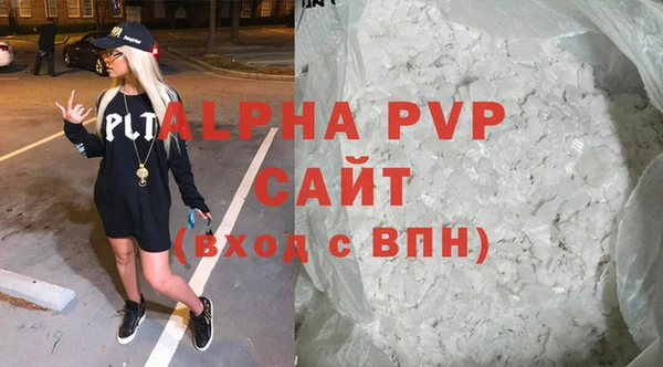 соль ск Краснотурьинск