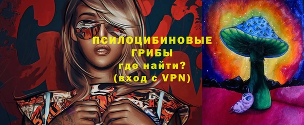 кокаин перу Краснослободск