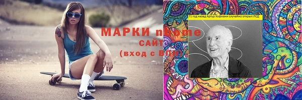 кокаин перу Краснослободск