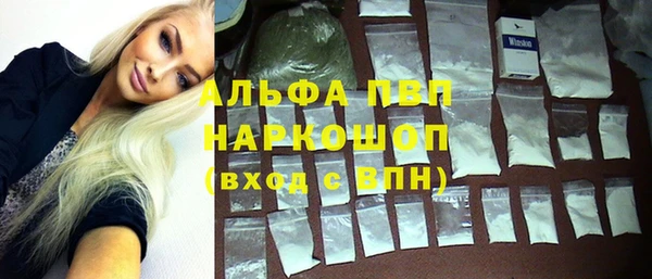 стафф Красноперекопск