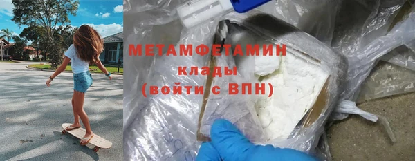 кокаин перу Краснослободск