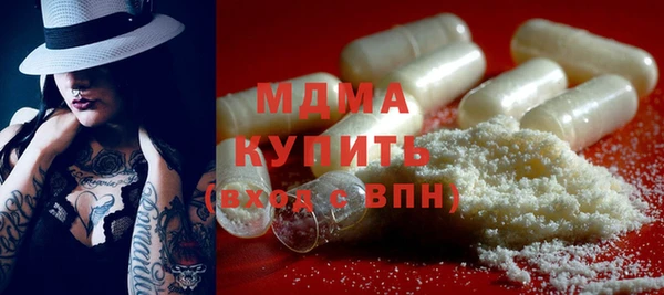 стафф Красноперекопск