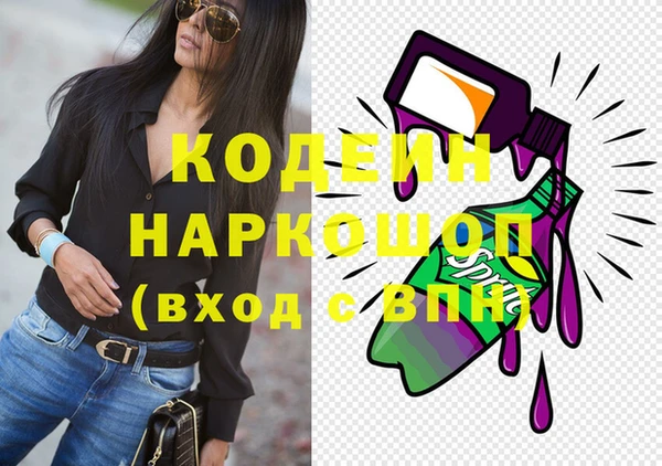 стафф Красноперекопск