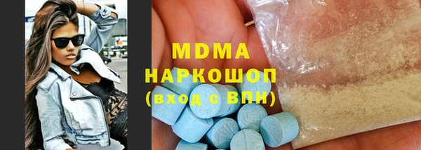 стафф Красноперекопск