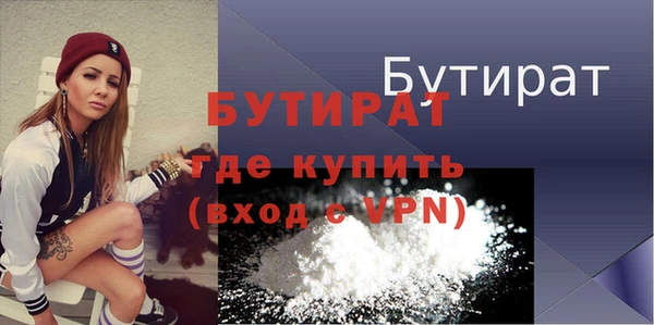 кокаин перу Краснослободск