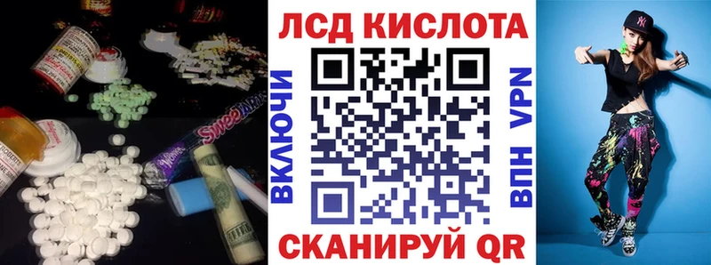 Купить  Неман  ЛСД экстази кислота 