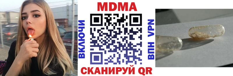 МДМА VHQ Купить где Неман