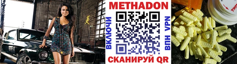 Купить где  Неман  Метадон мёд 