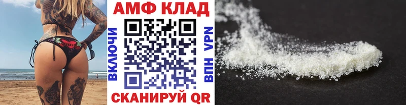 Купить  Неман  Метамфетамин мет 