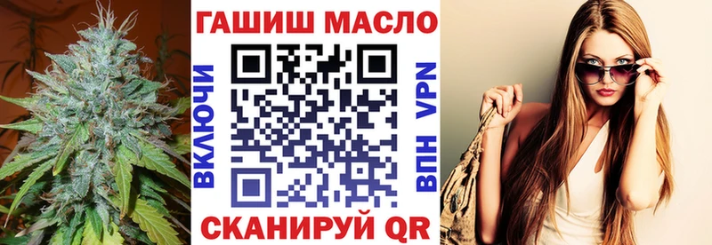 ТГК концентрат  Купить закладки  Неман 