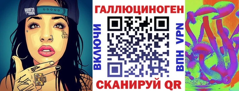 Галлюциногенные грибы MAGIC MUSHROOMS  Купить где  Неман 