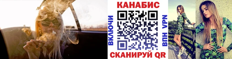Купить  Неман  Марихуана план 